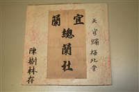 藏品(唱片)的圖片