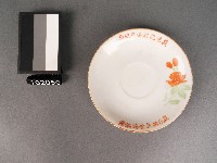 藏品(彩繪花卉盤)的圖片