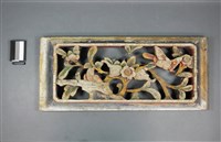 藏品(絛環板)的圖片