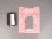 藏品(城門套色版畫)的圖片