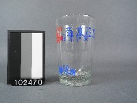 藏品(玻璃杯(葡萄汽水))的圖片