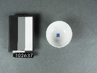 藏品(青花杯子)的圖片