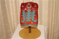 藏品(仙巾)的圖片