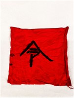 藏品(令旗)的圖片