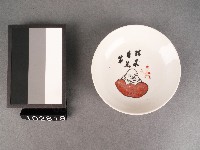 藏品(黑紅彩人物紋碟)的圖片