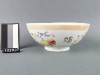 藏品(黃金釉彩繪花卉福字碗)的圖片