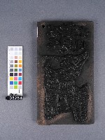 藏品(玄壇元帥趙公明、中壇元帥李哪吒、敕文封套-靈寶大法司敕文雙面木刻雕板)的圖片