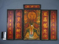 藏品(天師聯)的圖片