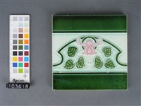 藏品(紅綠彩花卉紋磁磚)的圖片