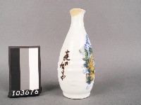 藏品(人物紋酒瓶)的圖片