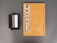 館藏編號:2008L050088的藏品圖