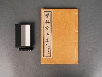 館藏編號:2008L050090的藏品圖