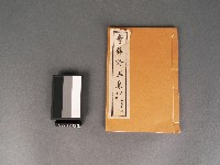 藏品(擊鉢吟五集(卷上))的圖片