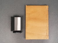 藏品(校正古文析義二編卷四)的圖片