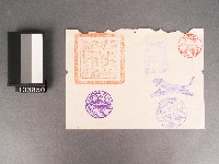 藏品(台灣博覽會紀念章戳-南方館、臺灣龍山寺、日信蘿紗店、虎標永安堂等)的圖片