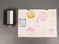 藏品(台灣博覽會紀念章戳-北港媽祖廟、台中公園、水源地、盛進商行、愛國婦人會台灣本部等)的圖片