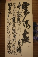 藏品(張旭山中留客)的圖片