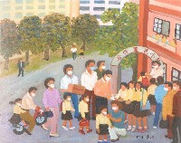 藏品(可怕的SARS)的圖片