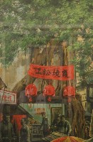 藏品(台南市夫妻樹)的圖片