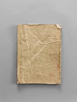 藏品(林午銅鑼帳冊(十三))的圖片