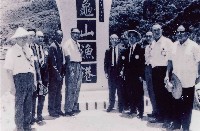 藏品(龜山島民國30年代老照片)的圖片