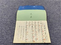 藏品(北管曲譜)的圖片