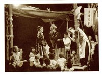 藏品(戲曲明信片)的圖片