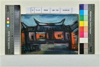 藏品(林安泰古厝)的圖片