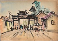 藏品()的圖片