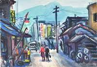 藏品()的圖片