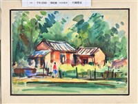 藏品(竹圍農家)的圖片