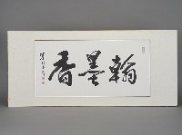 館藏編號:19910050015的藏品圖