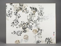 藏品(朱麗麗－天外)的圖片