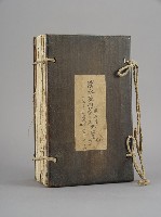 館藏編號:19920050057的藏品圖