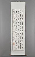 藏品(劉家驥－朱柏盧先生治家格言四幅（第四福）)的圖片