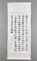 藏品(劉家驥－隸書)的圖片