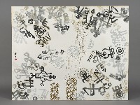 藏品(朱麗麗－天外)的圖片