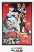 藏品(軍火教父)的圖片