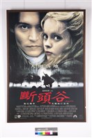 藏品(斷頭谷)的圖片