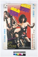 藏品(獄探)的圖片