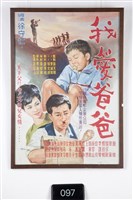 藏品(我愛爸爸)的圖片