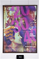 藏品(二十三十四十電影海報)的圖片