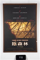 藏品(冰森林電影海報)的圖片