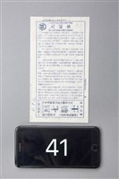 藏品(大劍客)的圖片