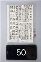 藏品(度假留香)的圖片