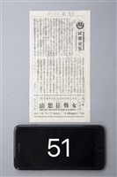 藏品(試妻奇冤)的圖片