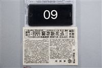 藏品(風流客)的圖片