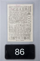 藏品(柏林諜魂)的圖片