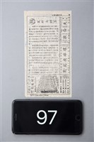 藏品(荒野大鏢客)的圖片