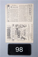 藏品(坦克大決戰)的圖片